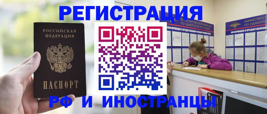 регистрация для дет. сада в Абазе
